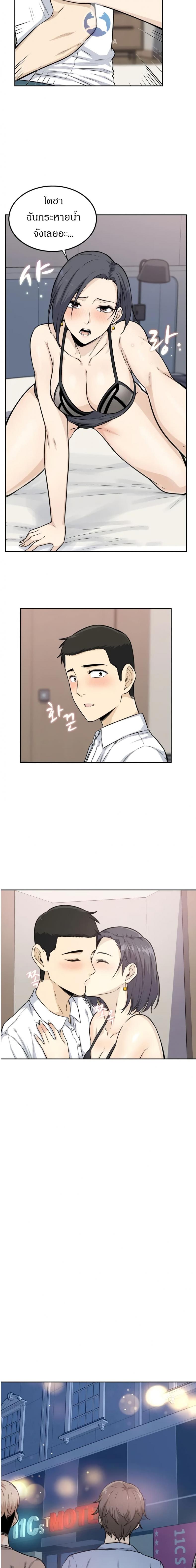 page-12