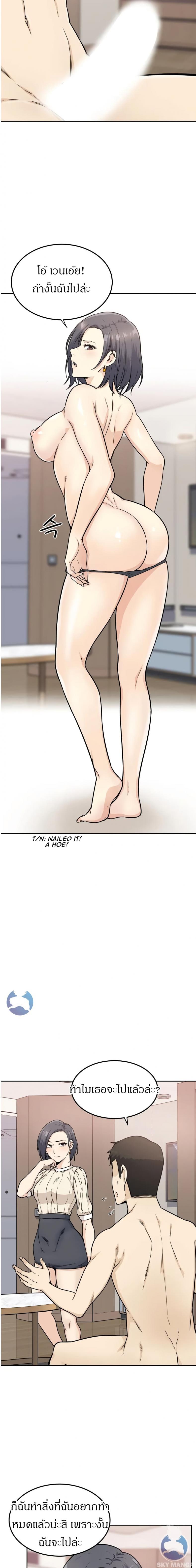 page-16