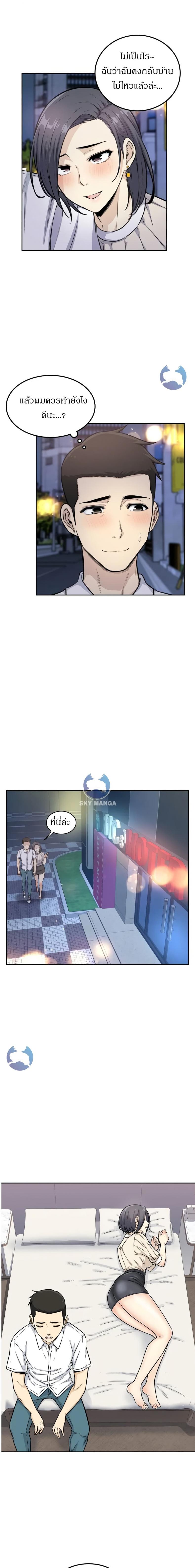 page-9