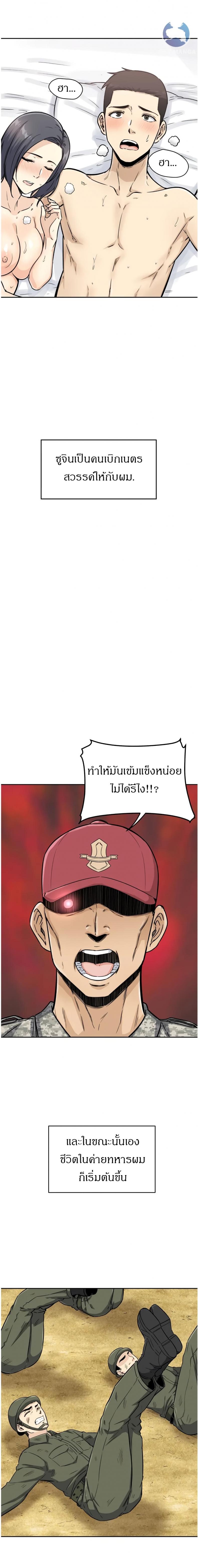 page-20