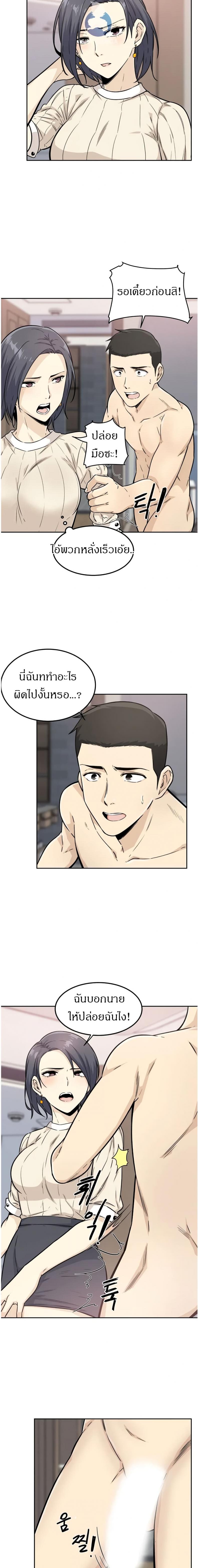 page-17
