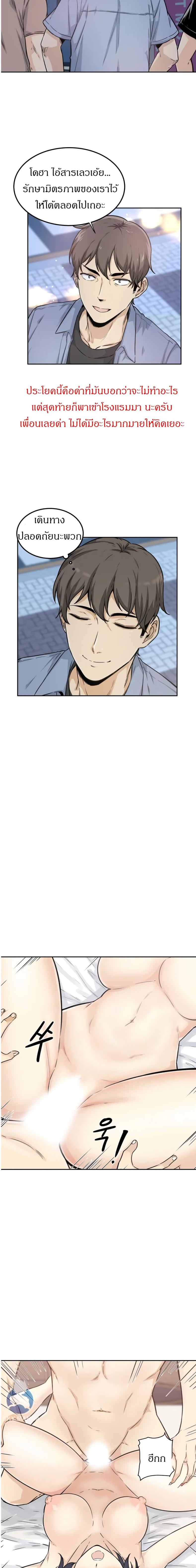 page-13