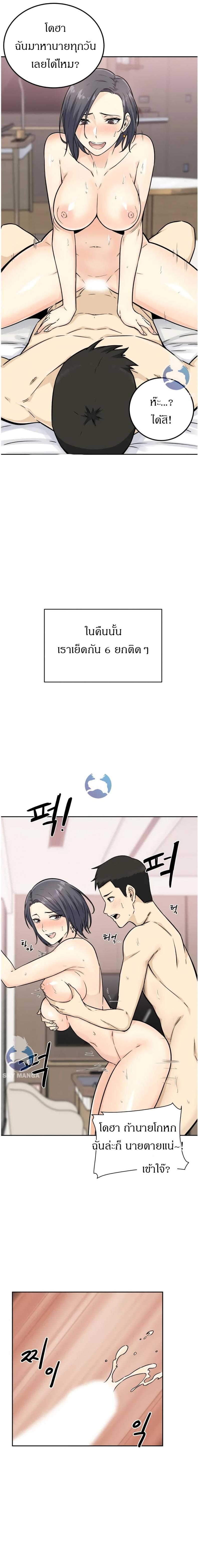 page-19