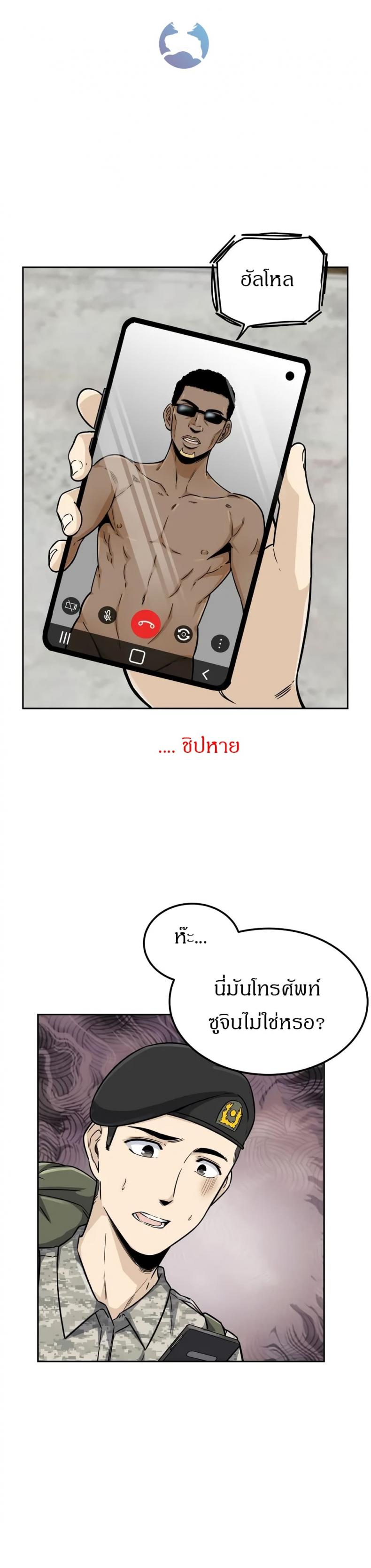 page-22