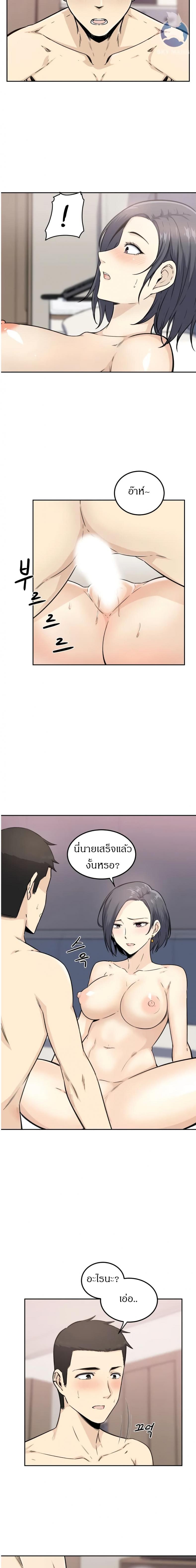 page-15