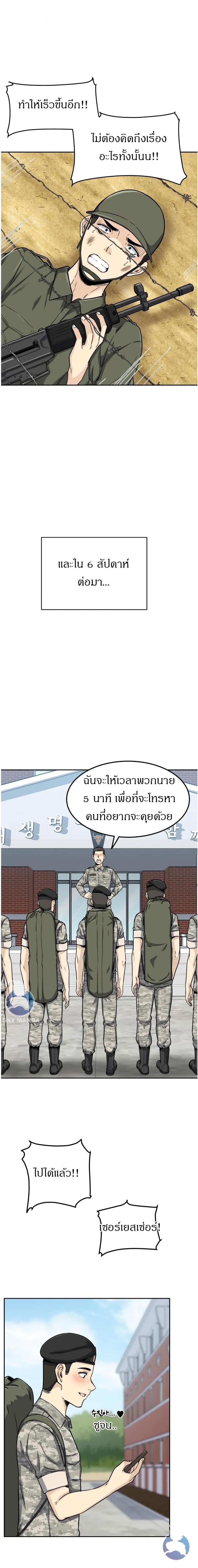 page-21