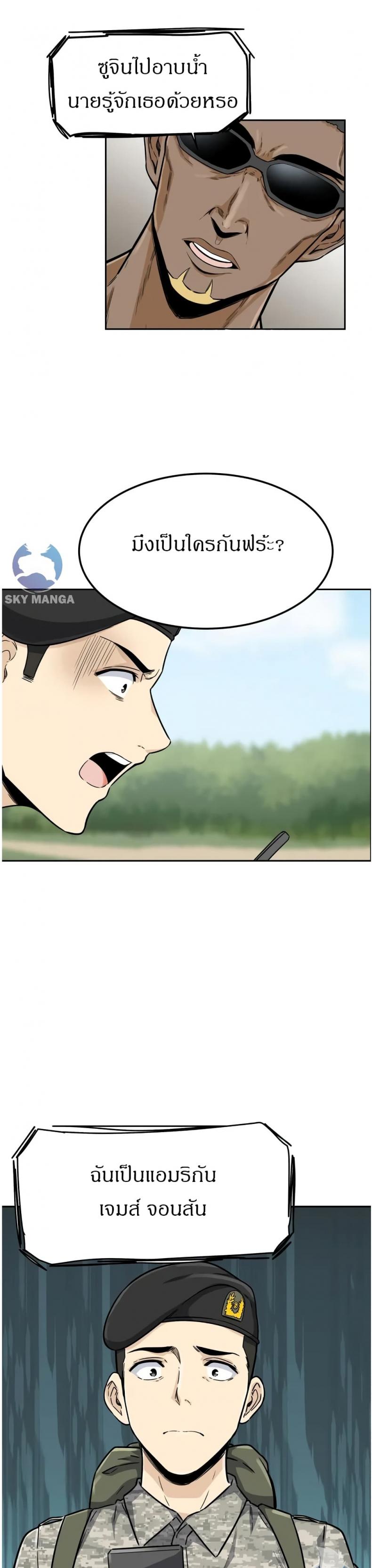 page-23