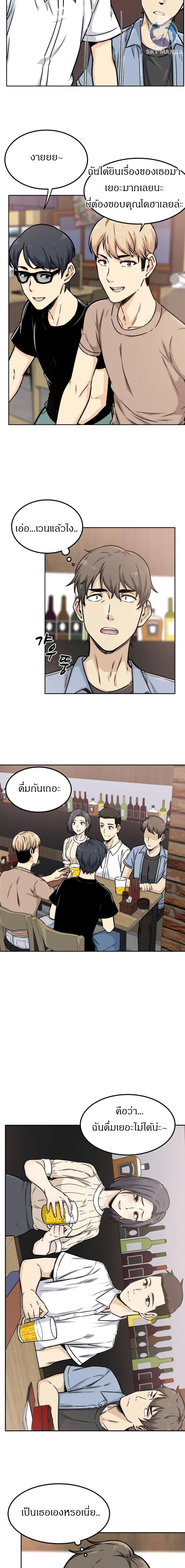 page-5