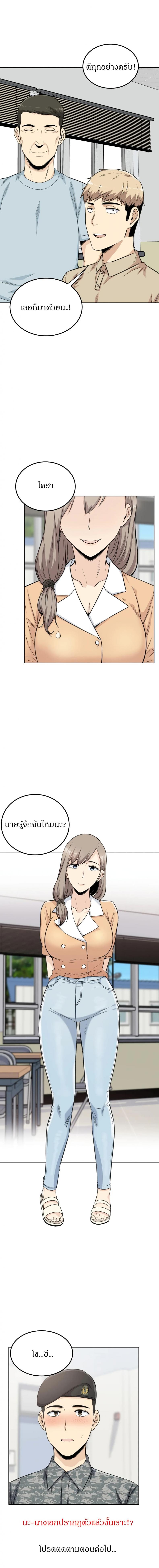 page-17