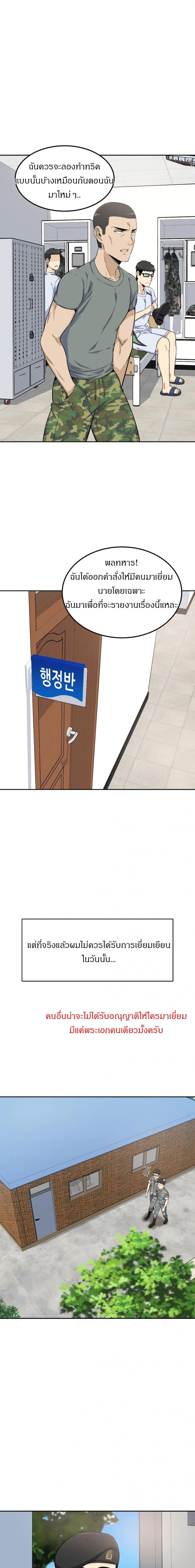 page-15