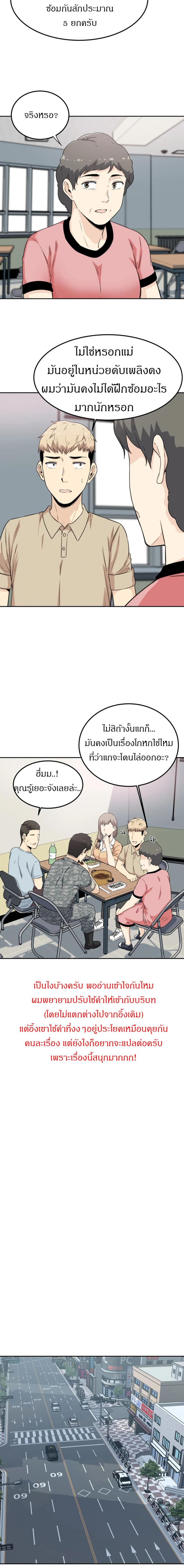 page-7