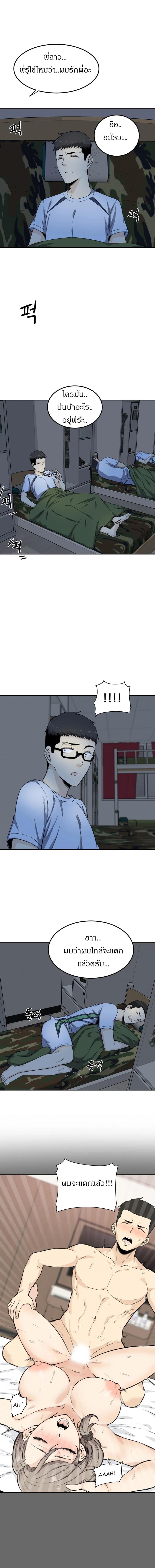 page-18