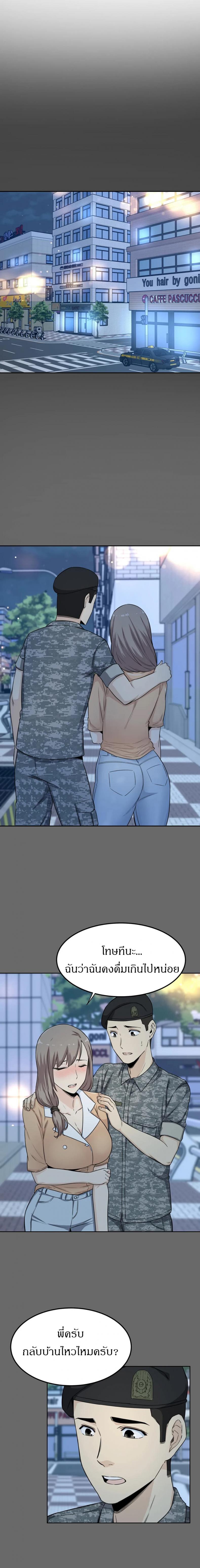 page-12