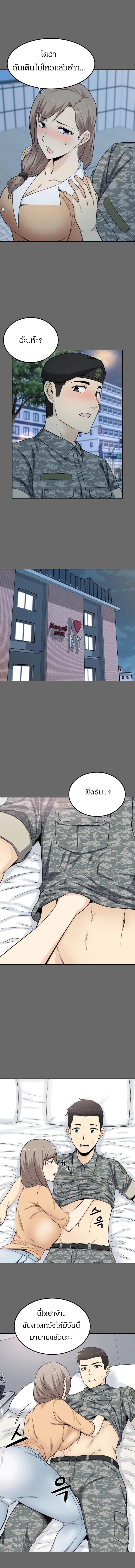 page-13