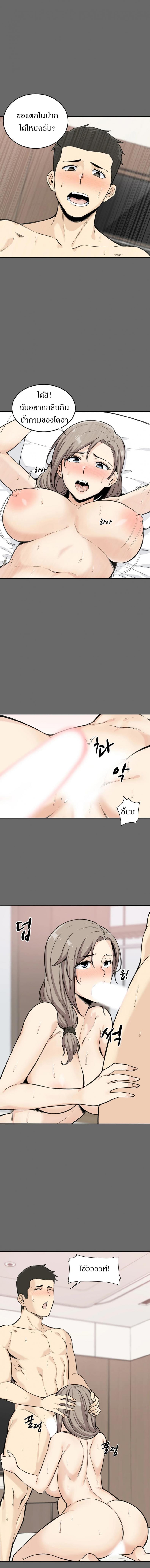 page-19