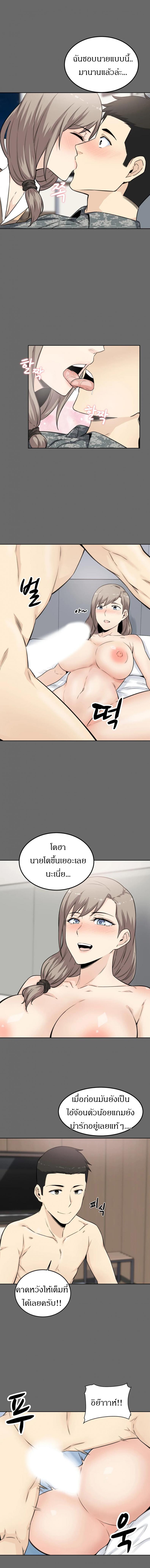 page-14