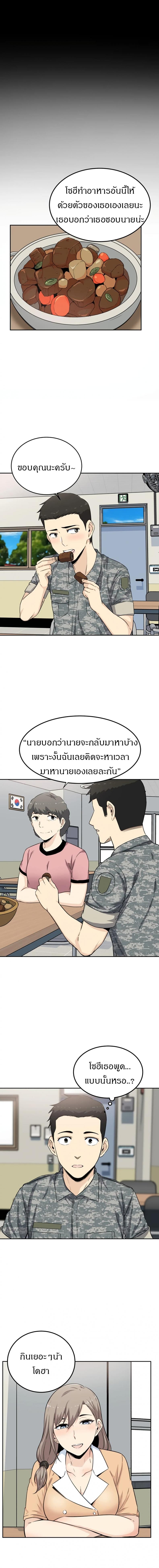 page-4