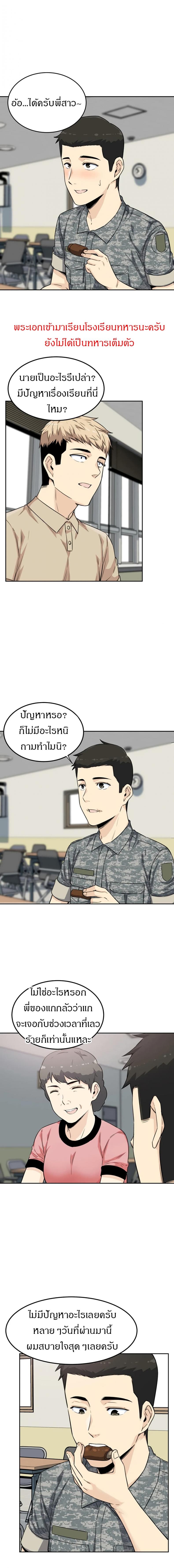 page-5
