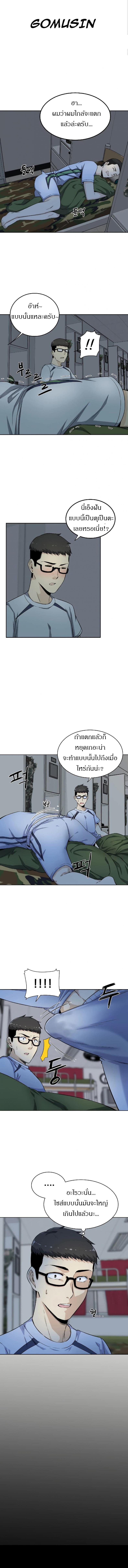 page-2