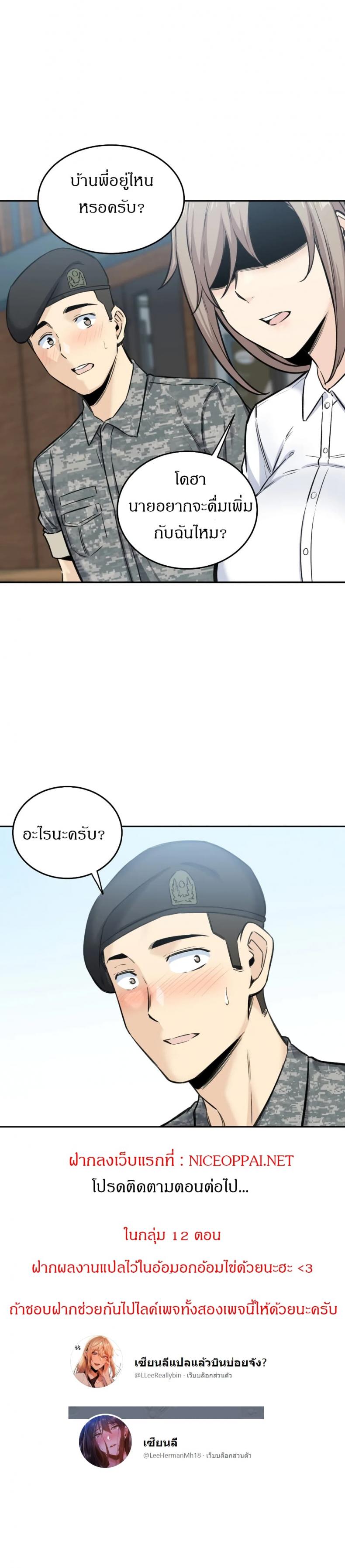 page-16