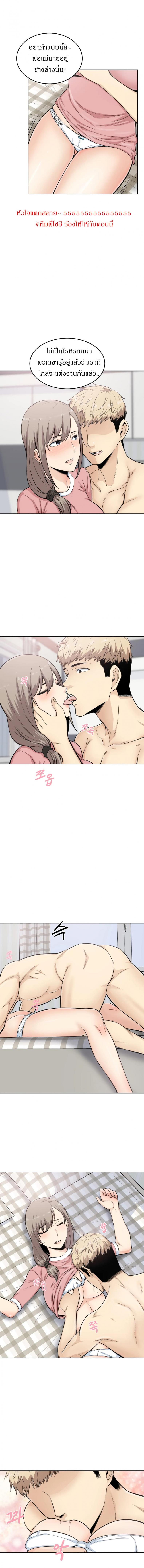 page-9