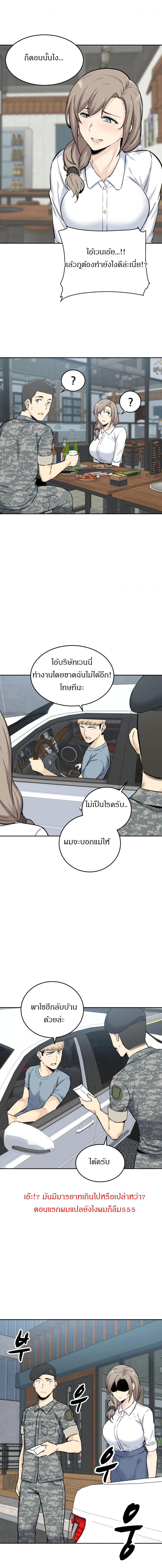 page-15