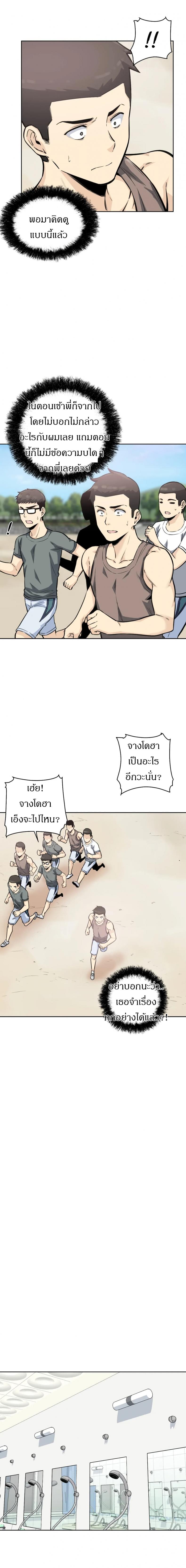 page-11