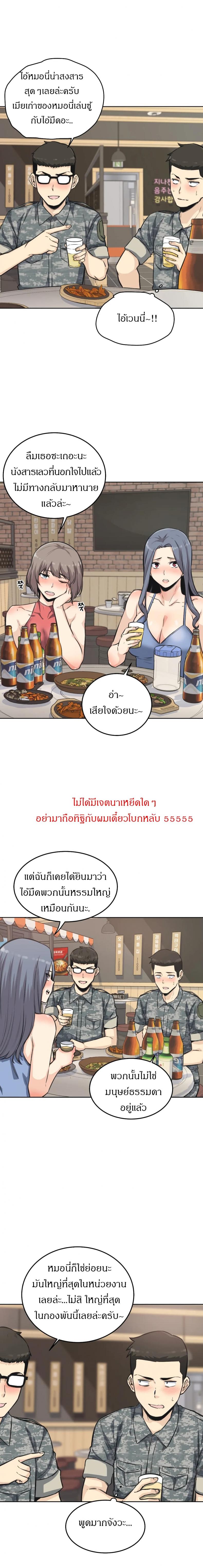 page-18