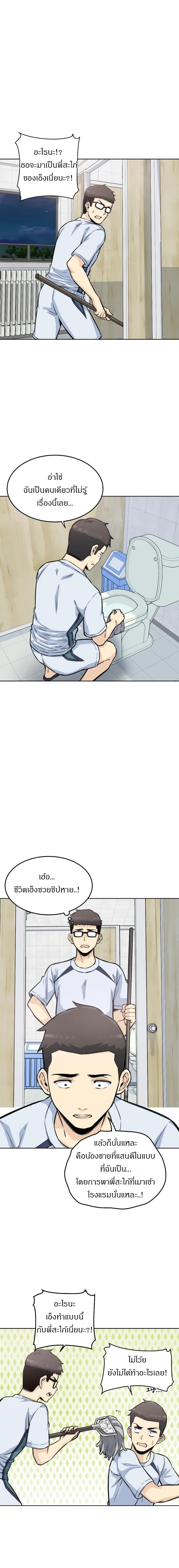 page-12