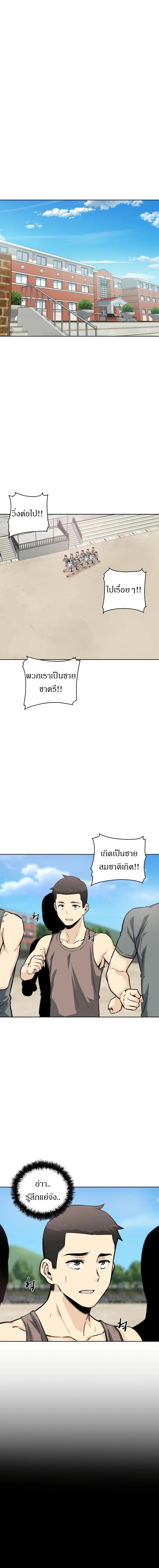 page-9