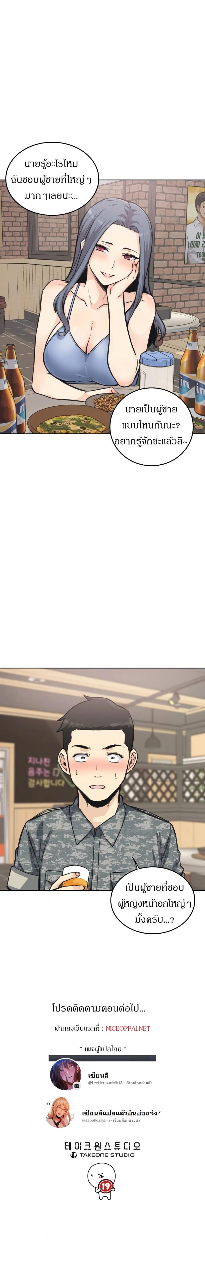 page-20