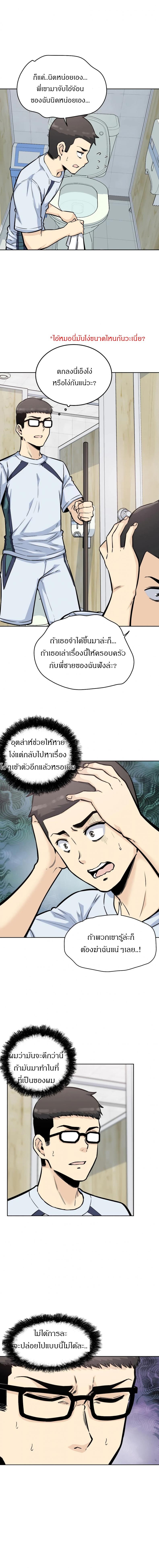 page-13