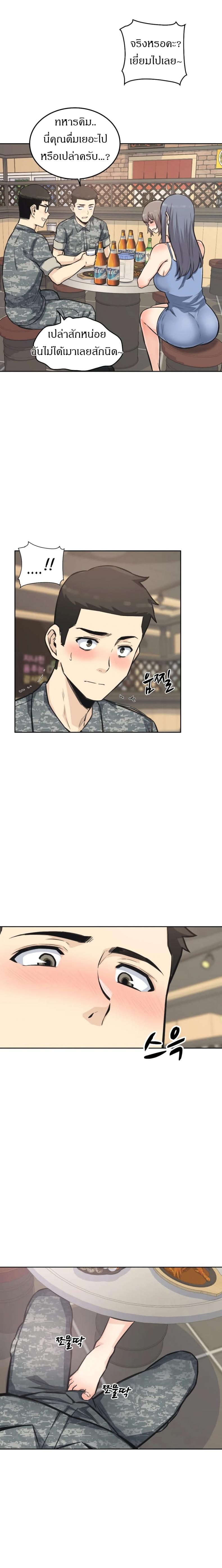page-19