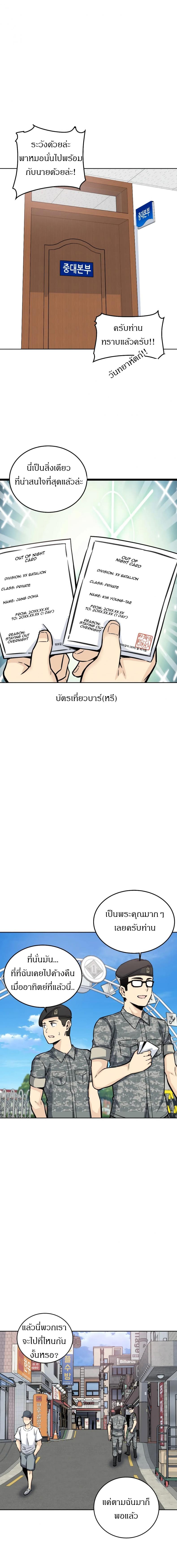 page-14