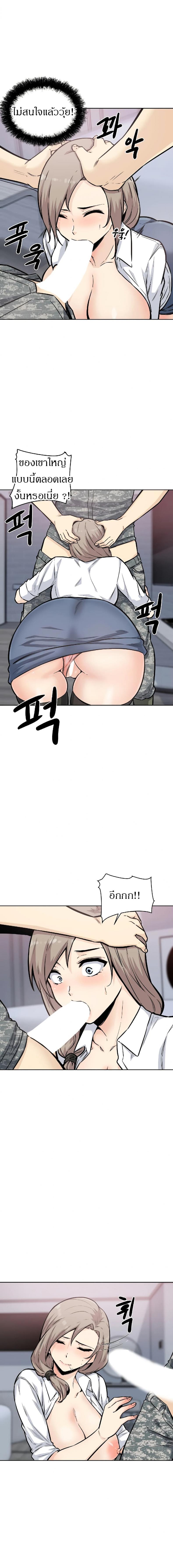 page-5