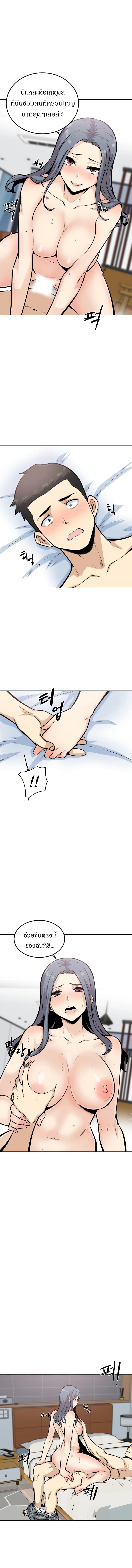 page-7