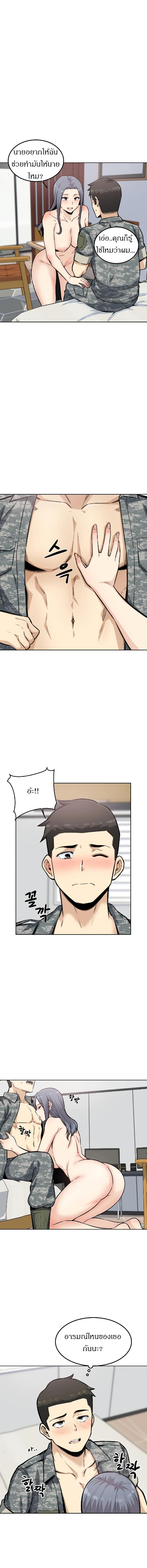 page-3