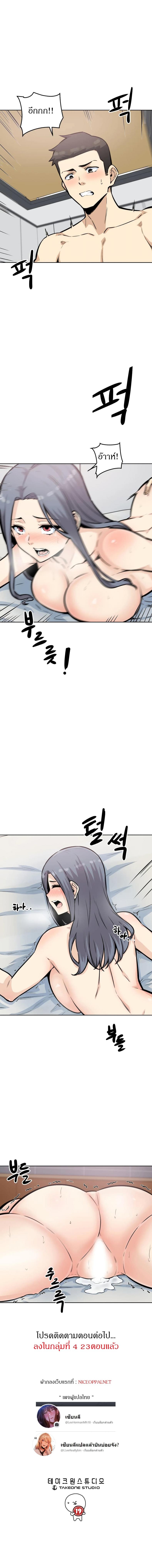page-16