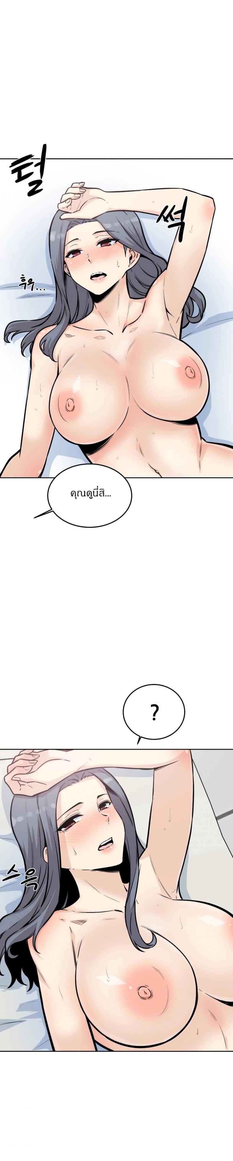 page-9