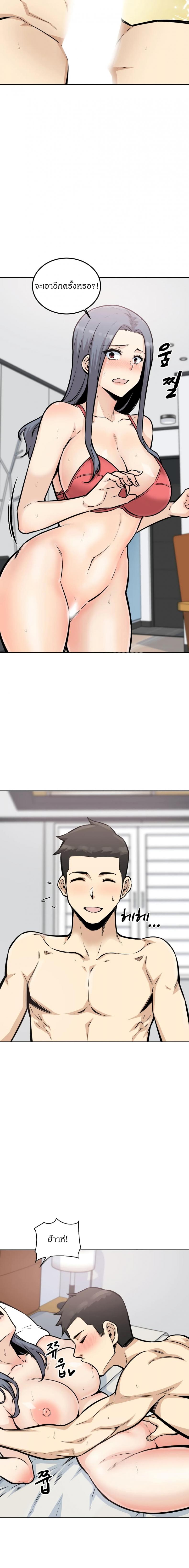 page-14