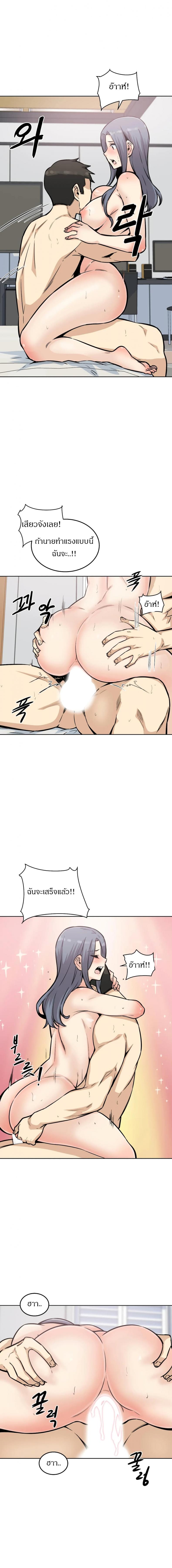 page-8