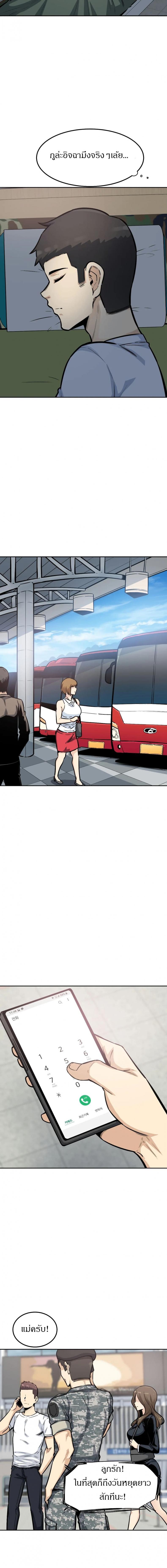 page-7