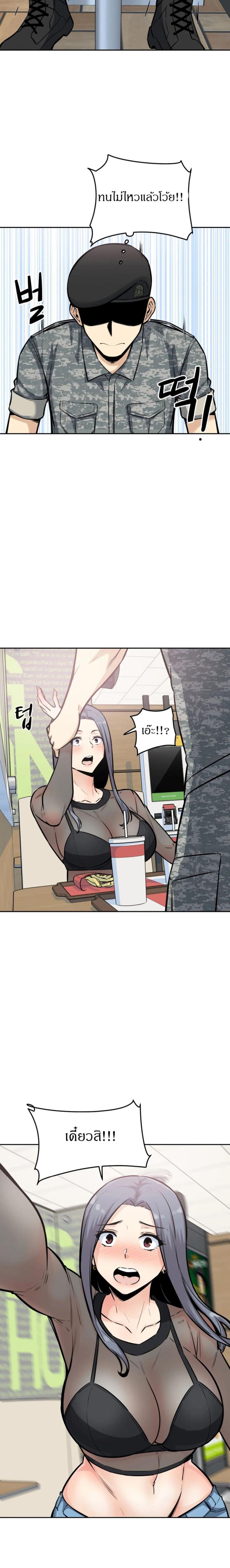 page-18