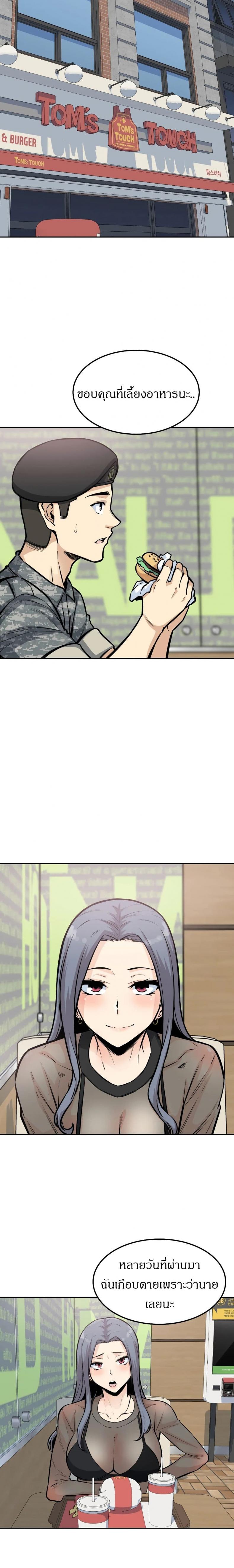 page-12