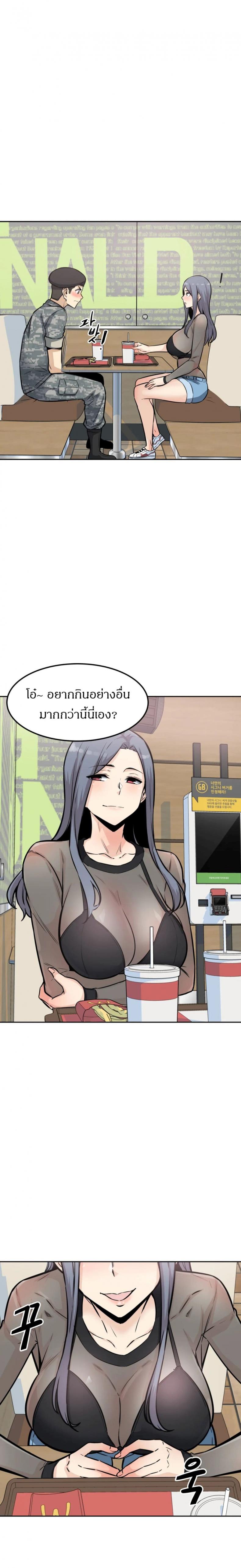 page-16