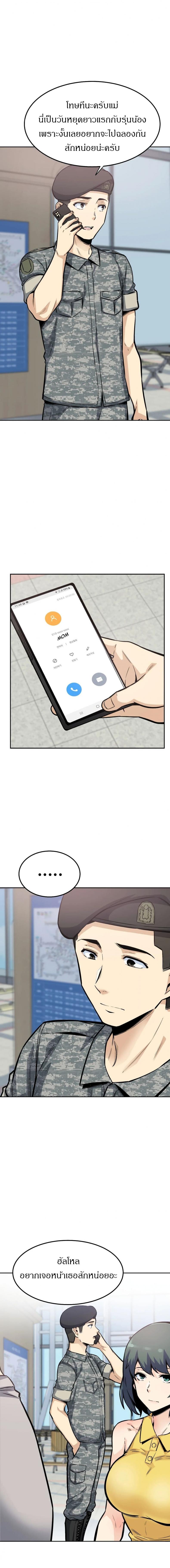 page-10