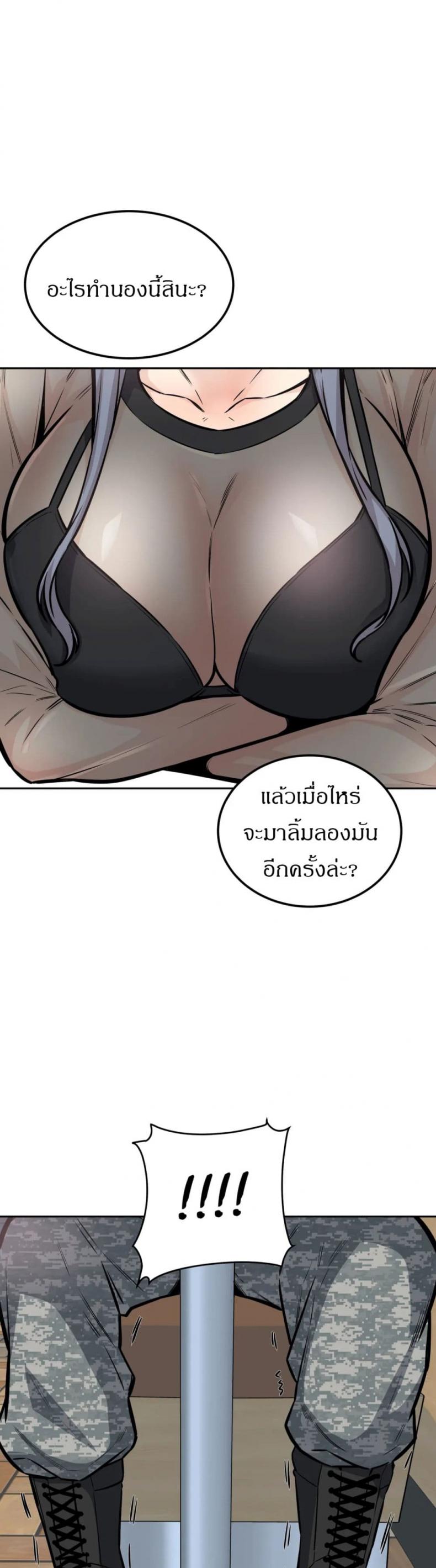 page-17