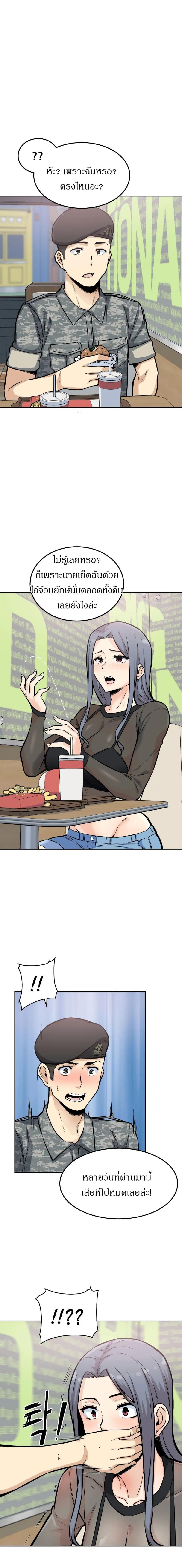 page-13
