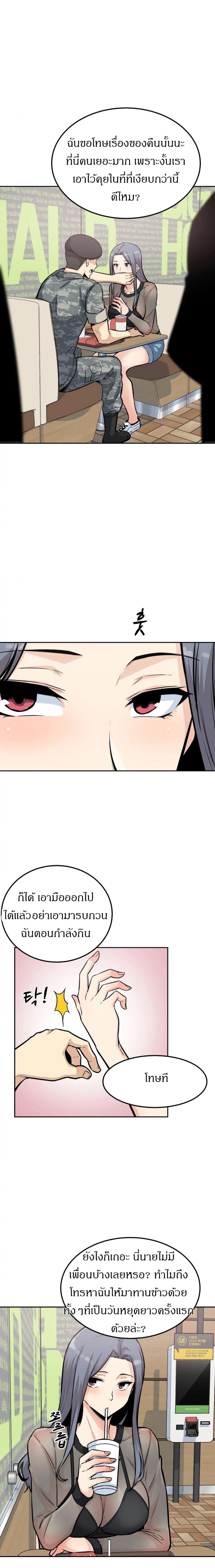 page-14