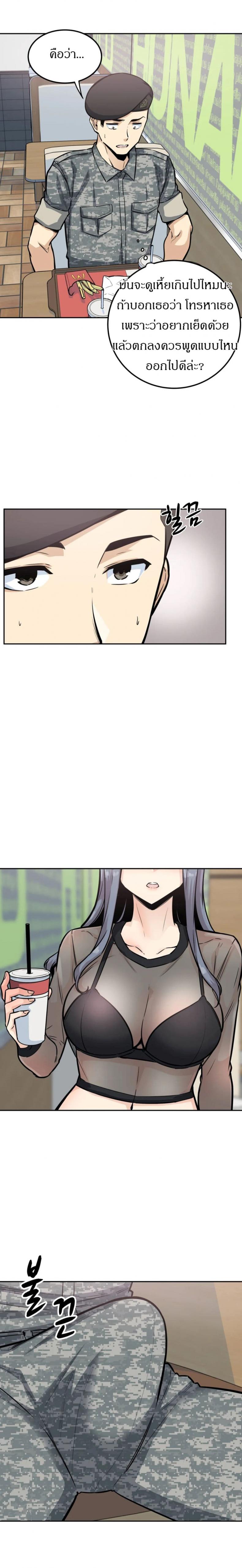 page-15